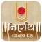 Nirnay App