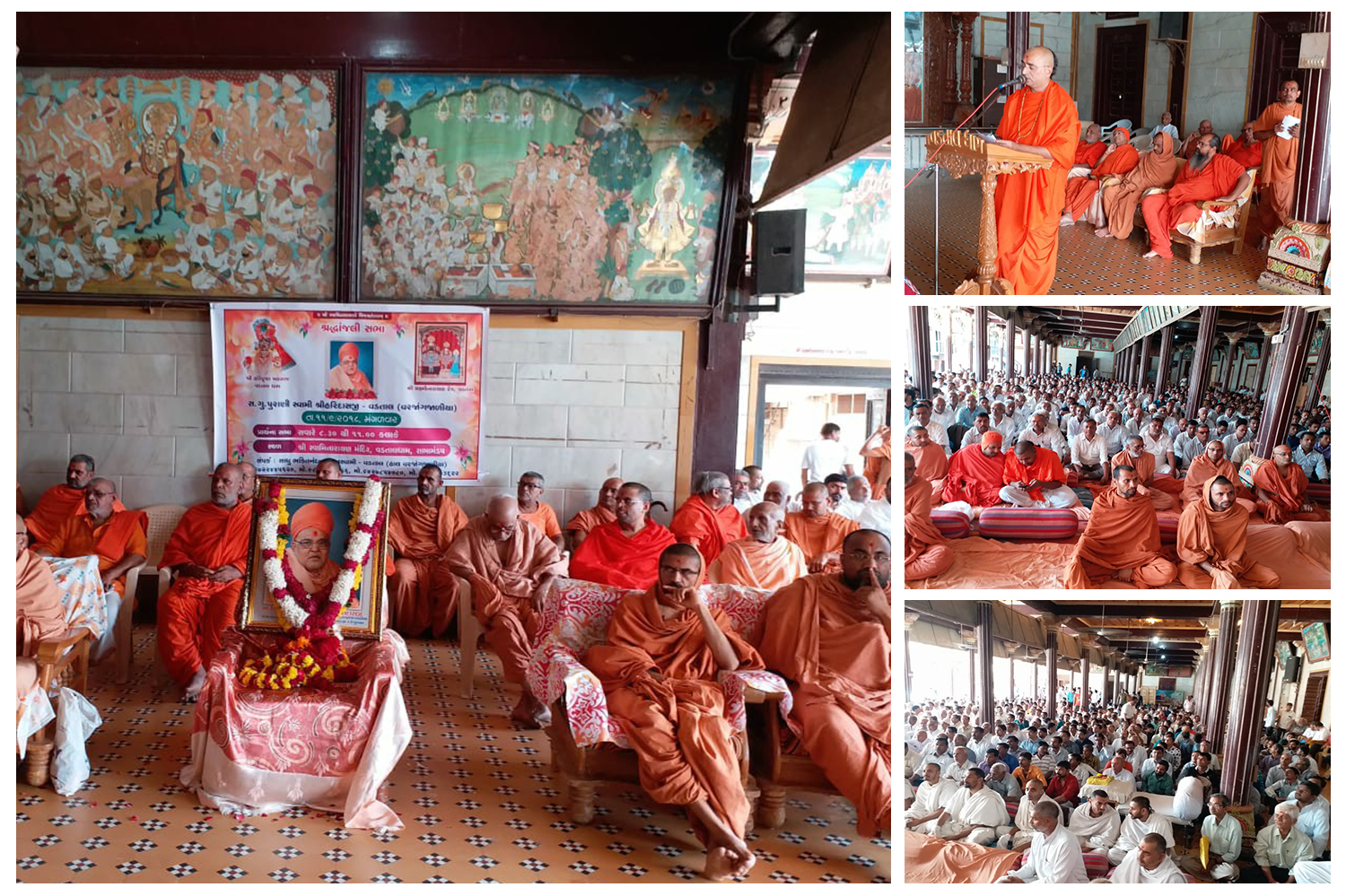 Shri Haridasji Swami Shradhanjali Sabha vadtal