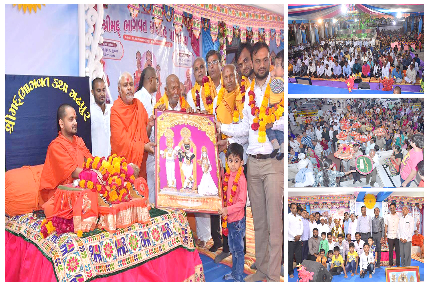 Bhagvat Katha - Gadhpur