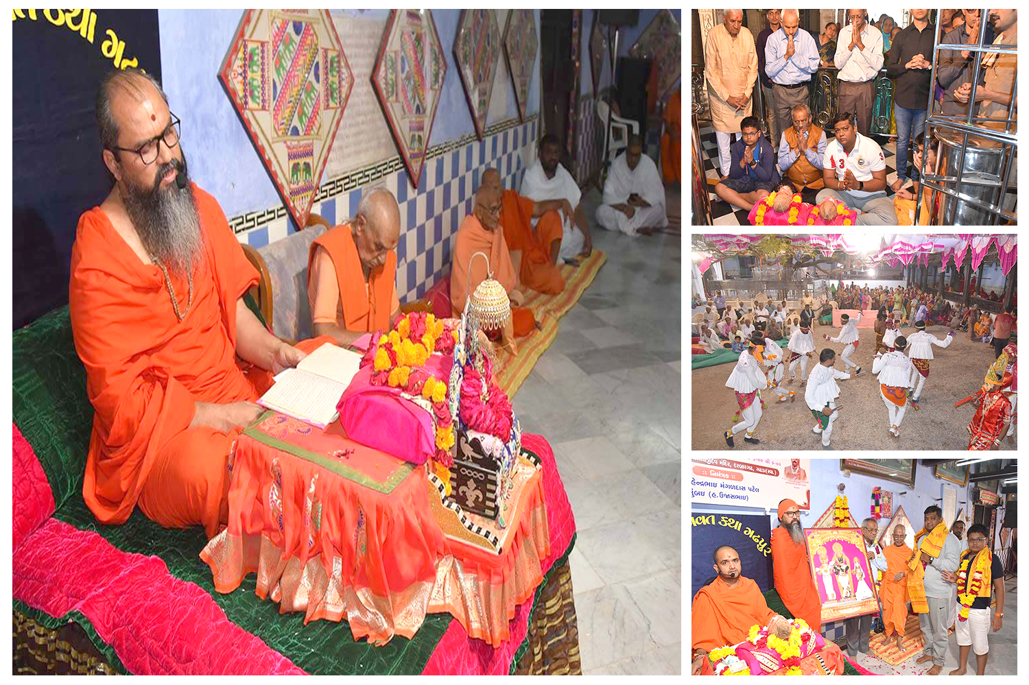 Bhagvat Katha - Gadhpur