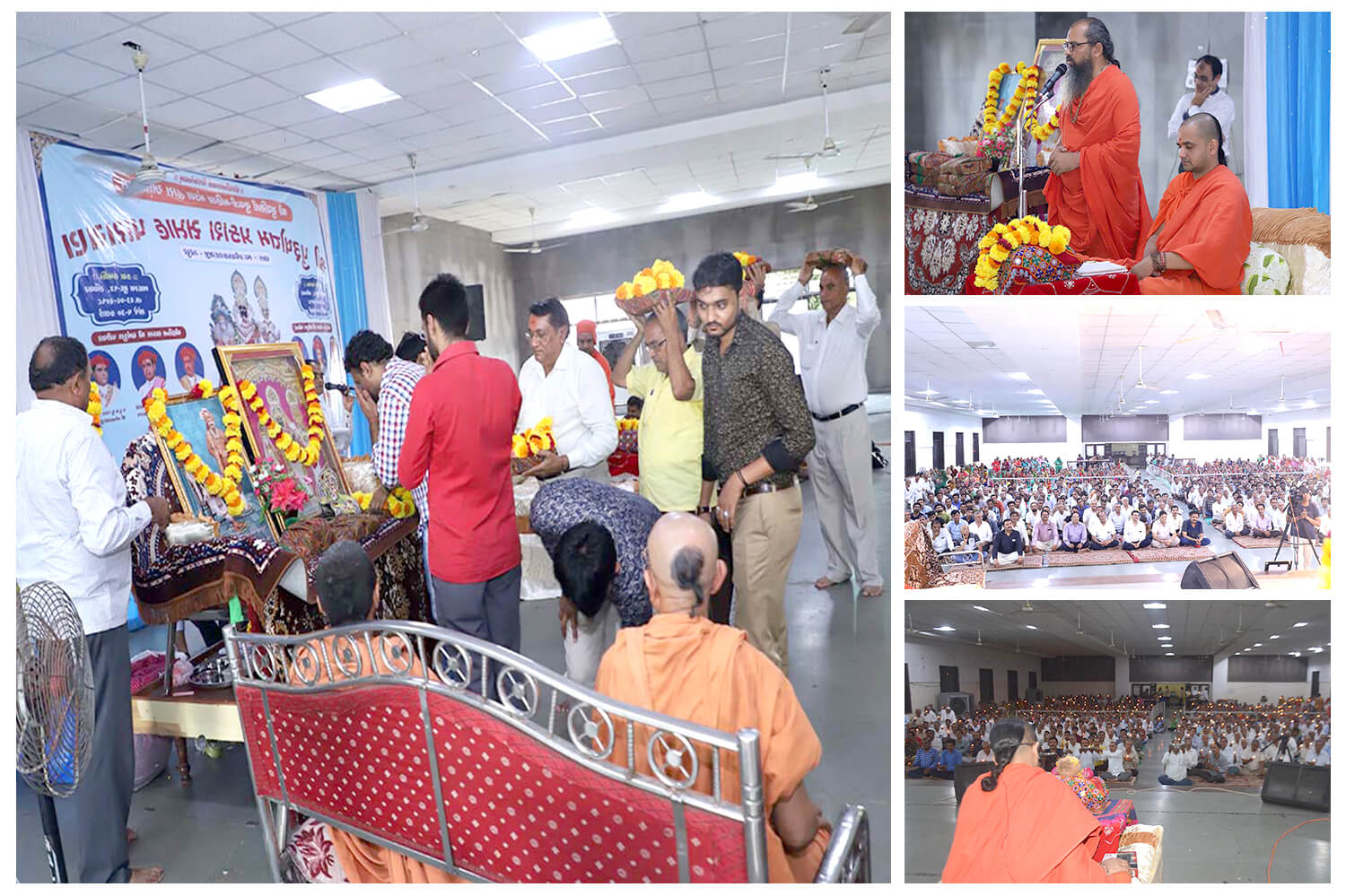 Purshottam Prakash Katha - Surat