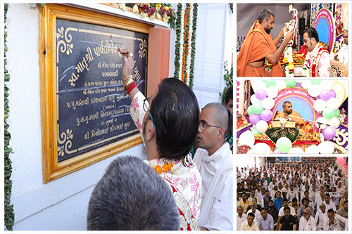 Shreemad Bhagavat Katha - Parabvavadi 2018