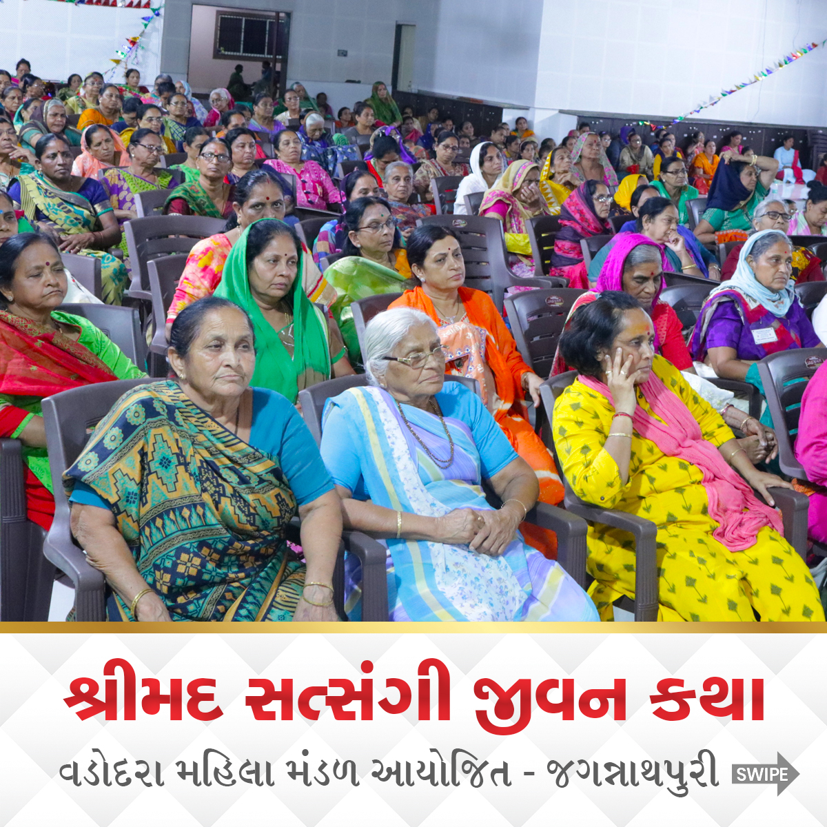 Jagannath Puri Shreemad Satsangi Jeevan Katha - Vadodara Mahila Mandal Ayojit 4th to 9th June 2019