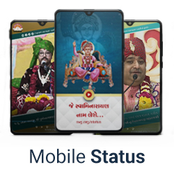 Mobile Status