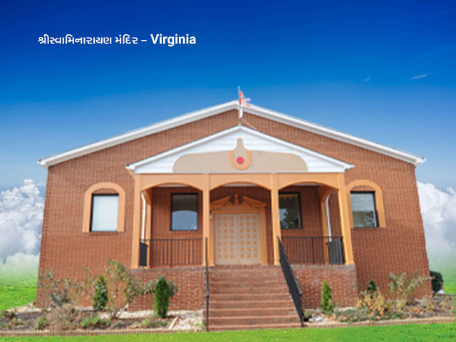 Shree Sanatan Swaminarayan Temple