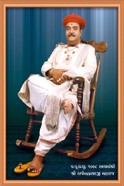 H.H. 1008 Acharya Shree Ajendraprasadji Maharaj