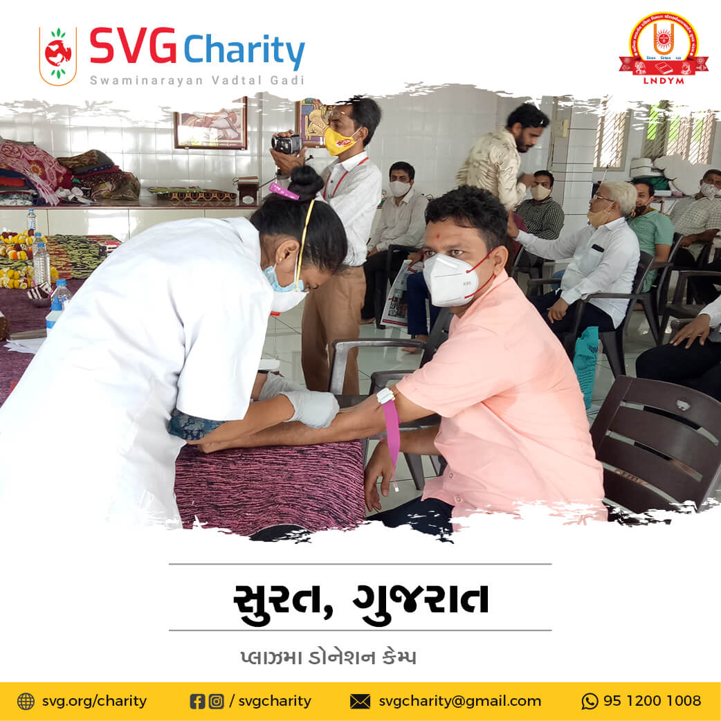SVG Charity Plasma Donation Camp Surat