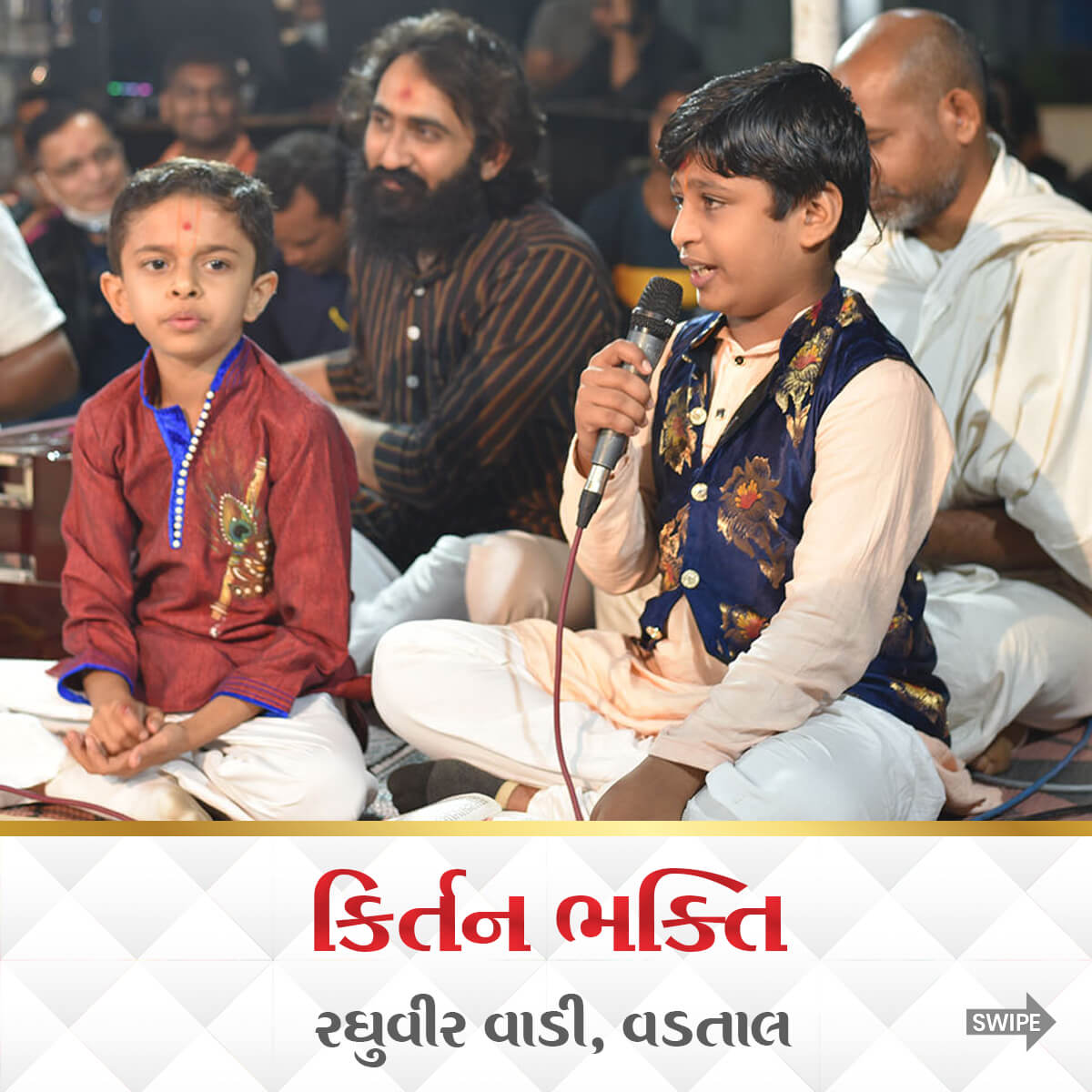 Kirtan Bhakti - Raghuvir Vadi Vadtal 9 Jan 2021