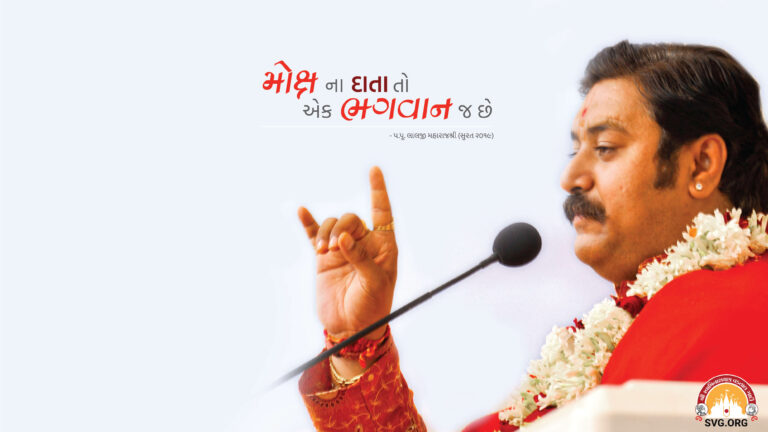 Swaminarayan Desktop Wallpaper