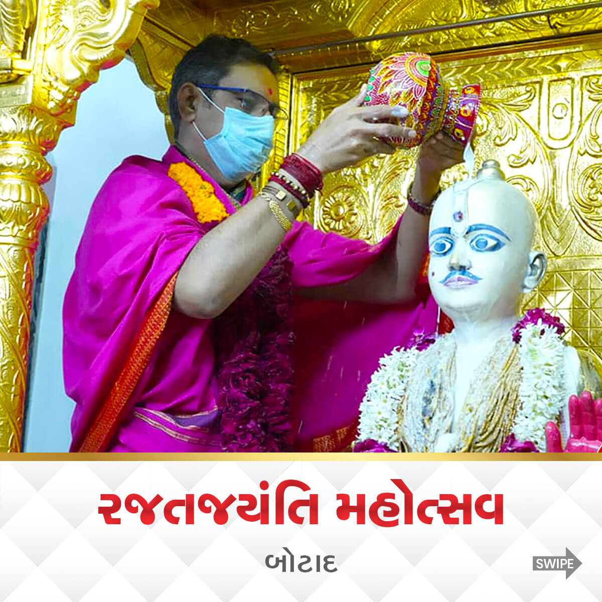 Botad Patotsav