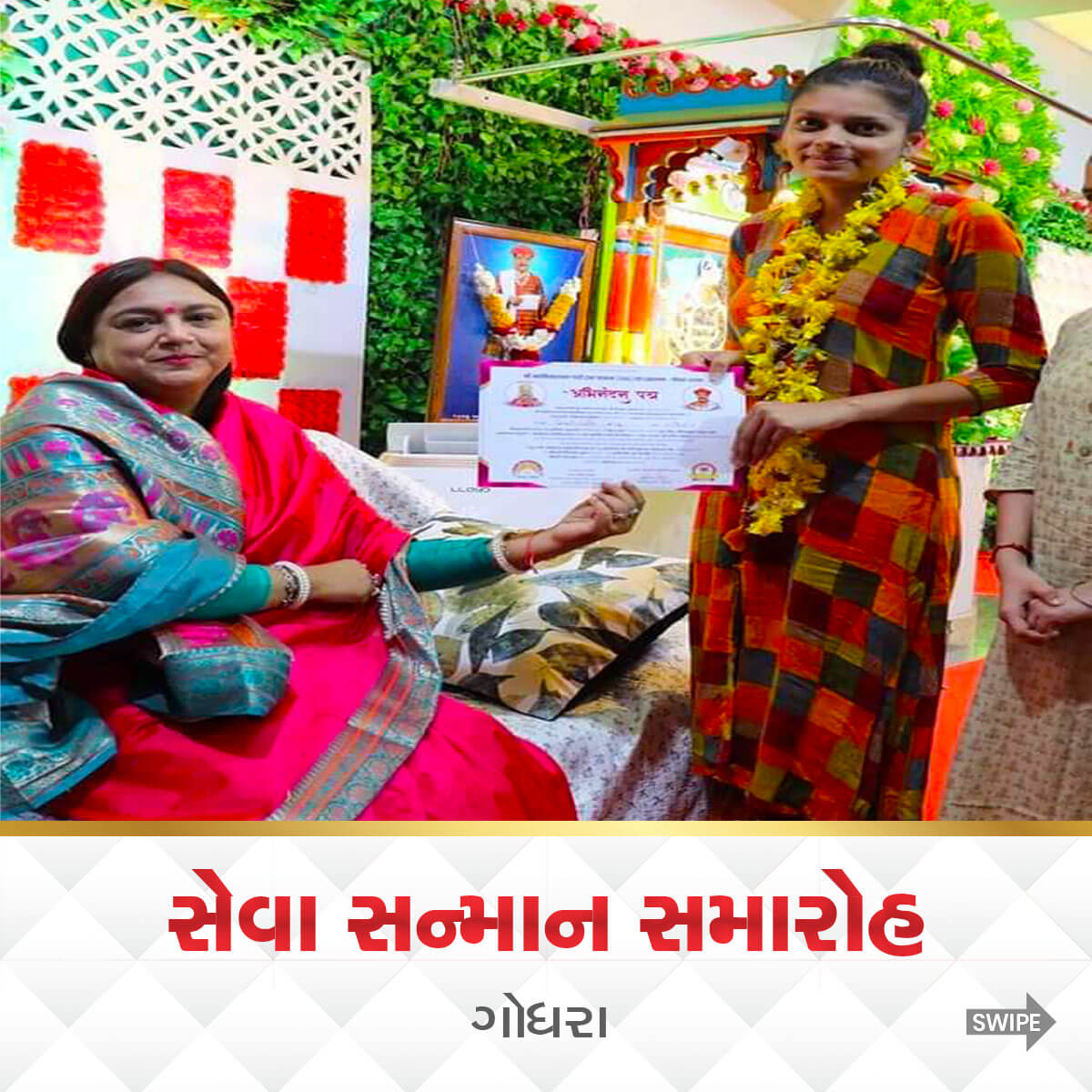 Godhara Sewa Sanman Samharo June 2021