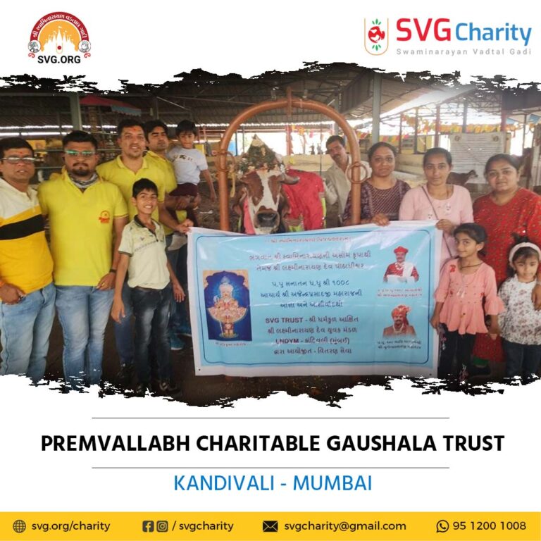 SVG Charity : Premvallabh Charitable Gaushala Trust - Kandivali, Mumbai || 12 March 2023 11 Premvallabh Charitable Gaushala Trust
