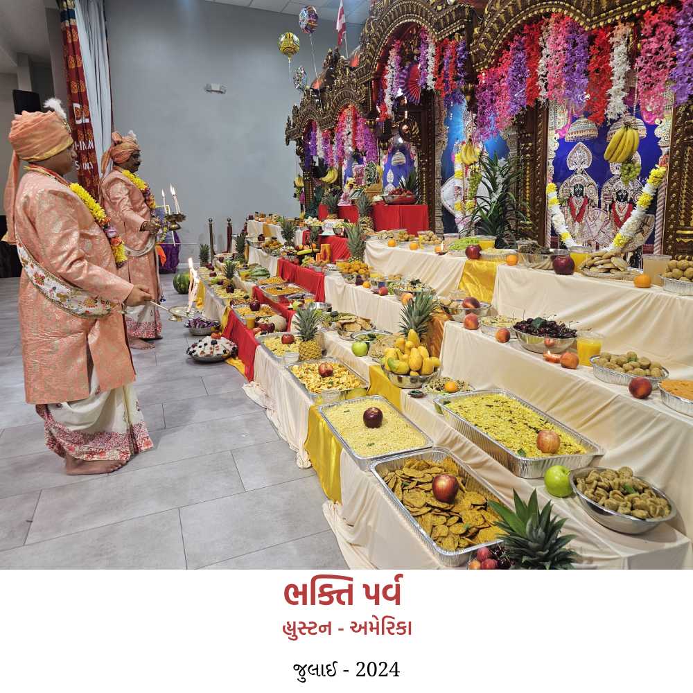 Swaminarayan, Swaminarayantempel, Vadtal