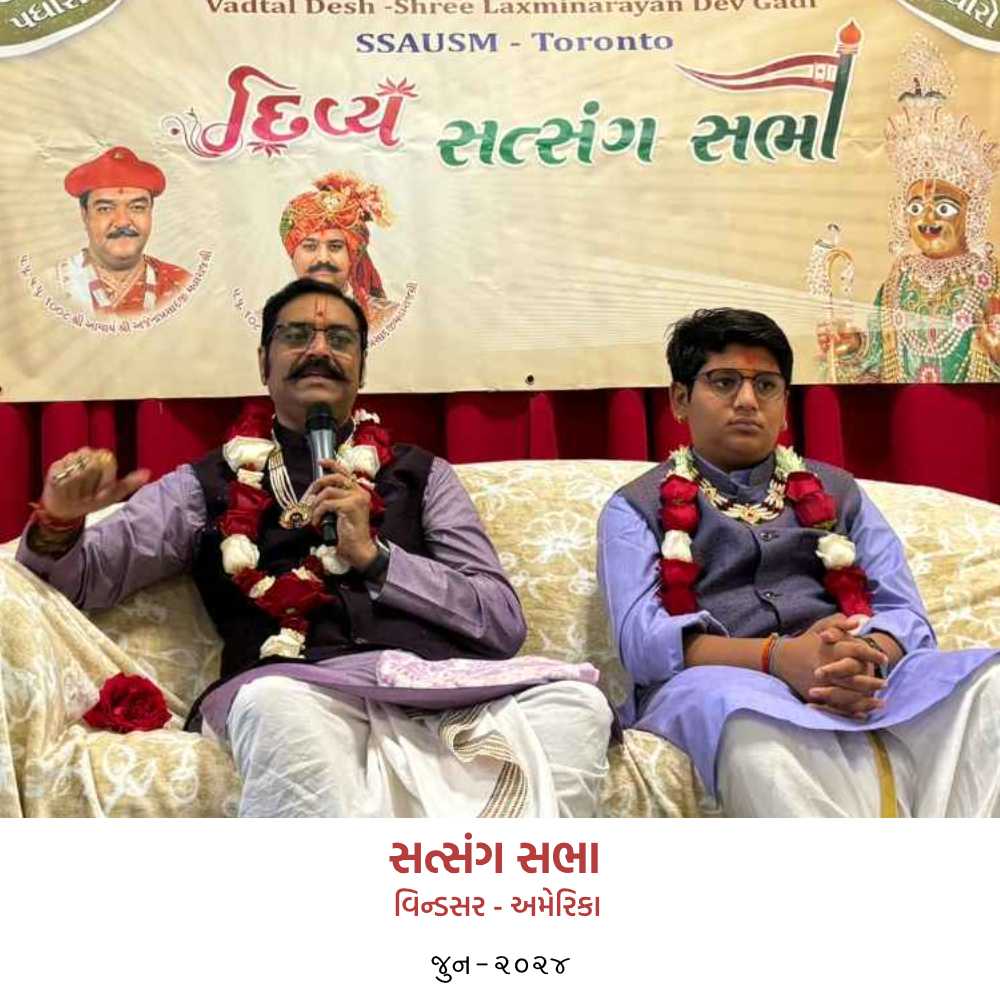 Windsor : Satasang Sabha | Satsang Vicharan – USA | June 2024, Swaminarayan