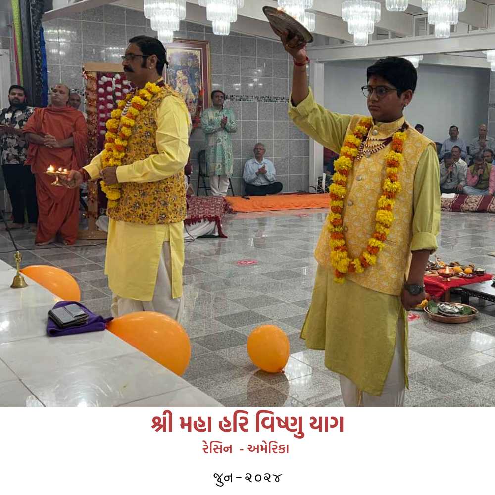 Racine : Shree Maha Hari Vishnu Yaag | Satsang Vicharan – USA | June 2024, Swaminarayan