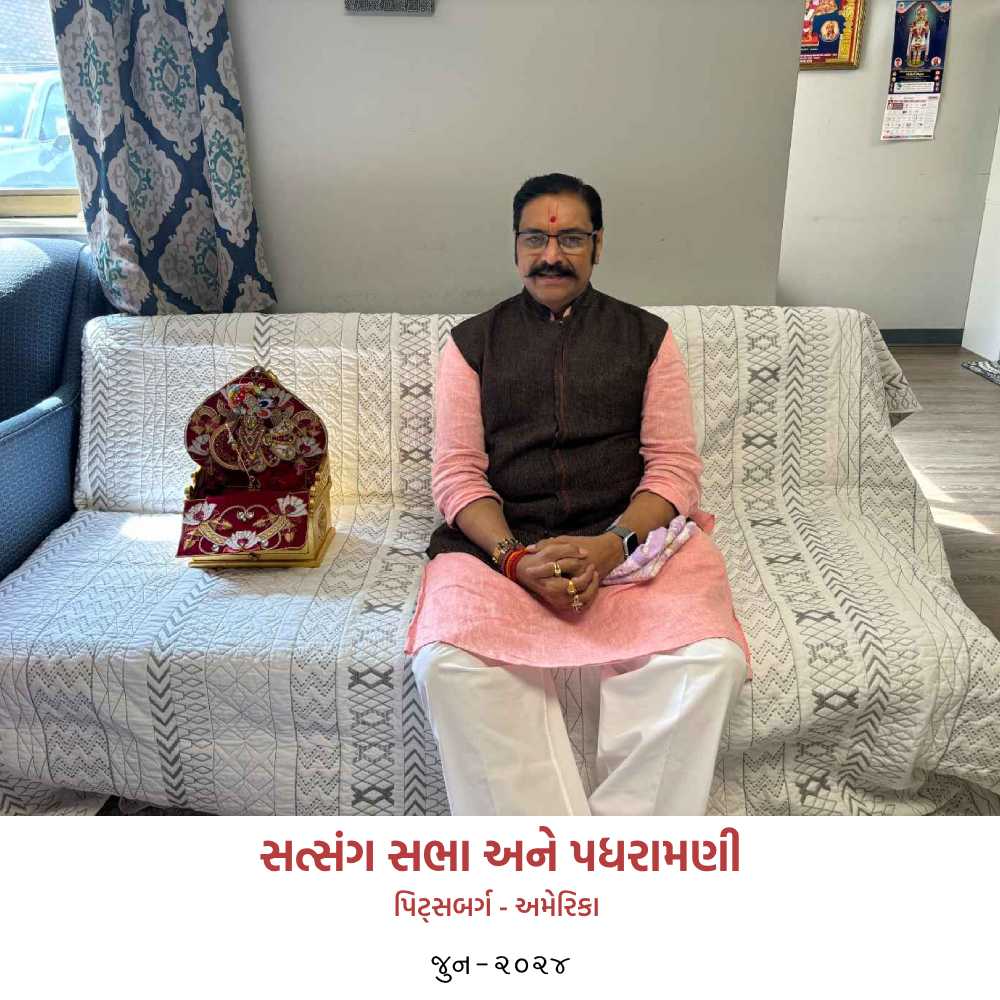 Pittsburgh : PadharamanPittsburgh : Padharamani and Satasang Sabha | Satsang Vicharan – USA | June 2024, Swaminarayan