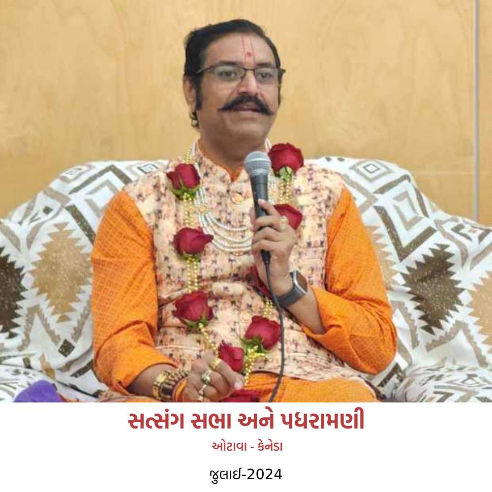 Swaminarayan, Swaminarayantempel, Vadtal