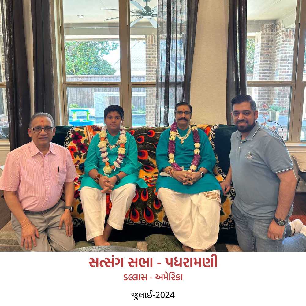 Swaminarayan, Swaminarayantempel, Vadtal