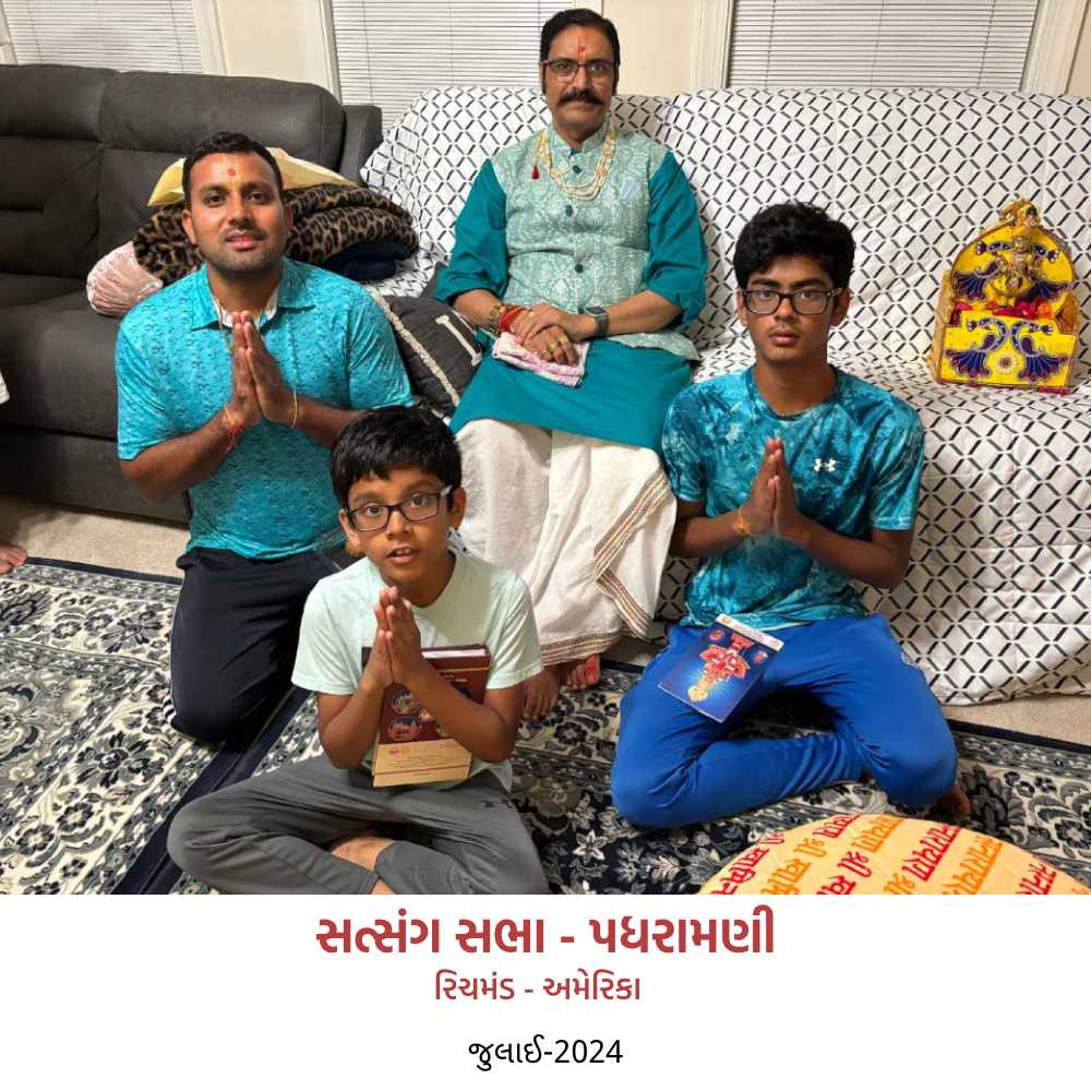 Swaminarayan, Swaminarayantempel, Vadtal