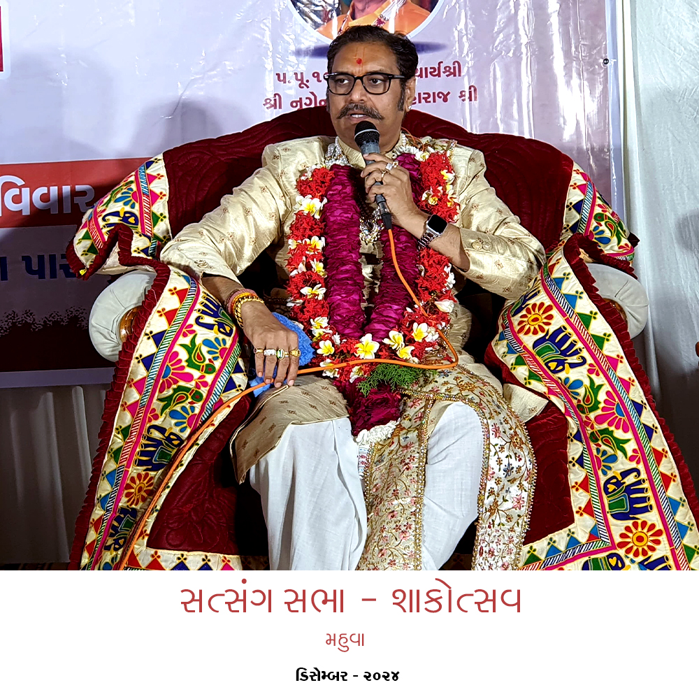 Swaminarayan, Swaminarayantempel, Vadtal