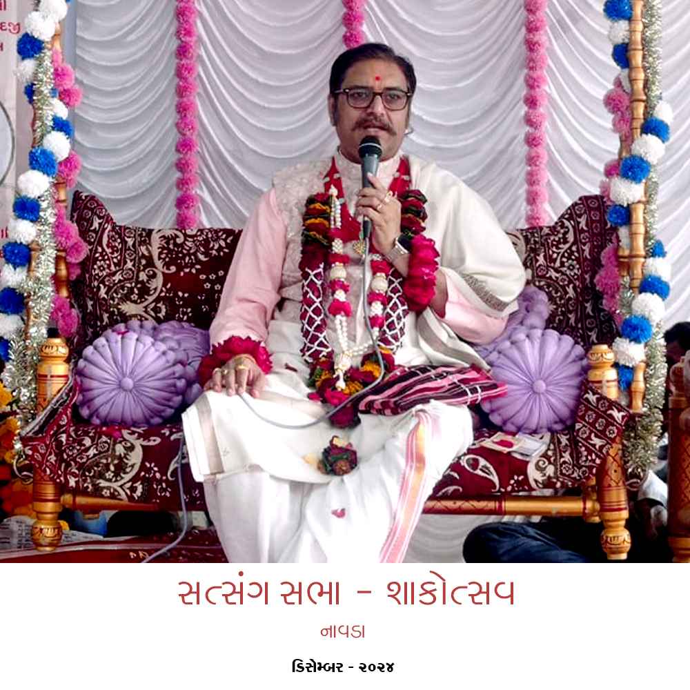 Swaminarayan, Swaminarayantempel, Vadtal