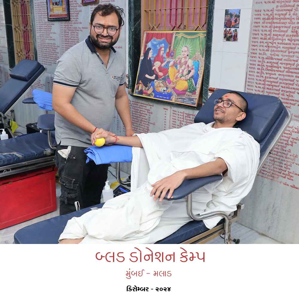 Swaminarayan, Swaminarayantempel, Vadtal