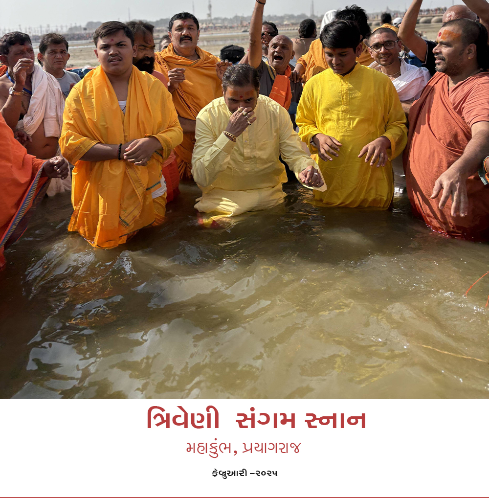 #triveniangam #snan #sangam #pryagraj #shibir #swaminarayan #vadtalgadi #mahapuja