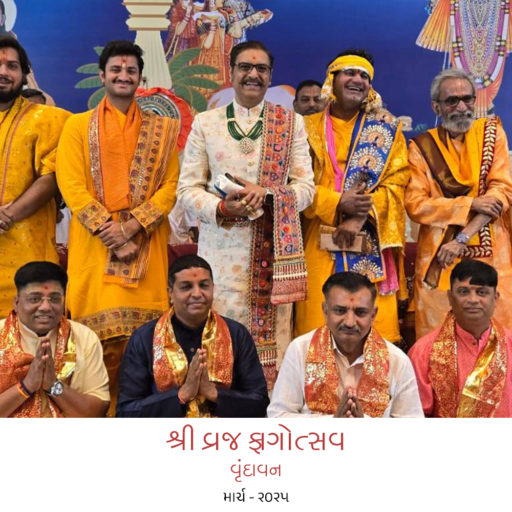 #janmotsav #laljimaharaj #kunjeshkumarmaharaj