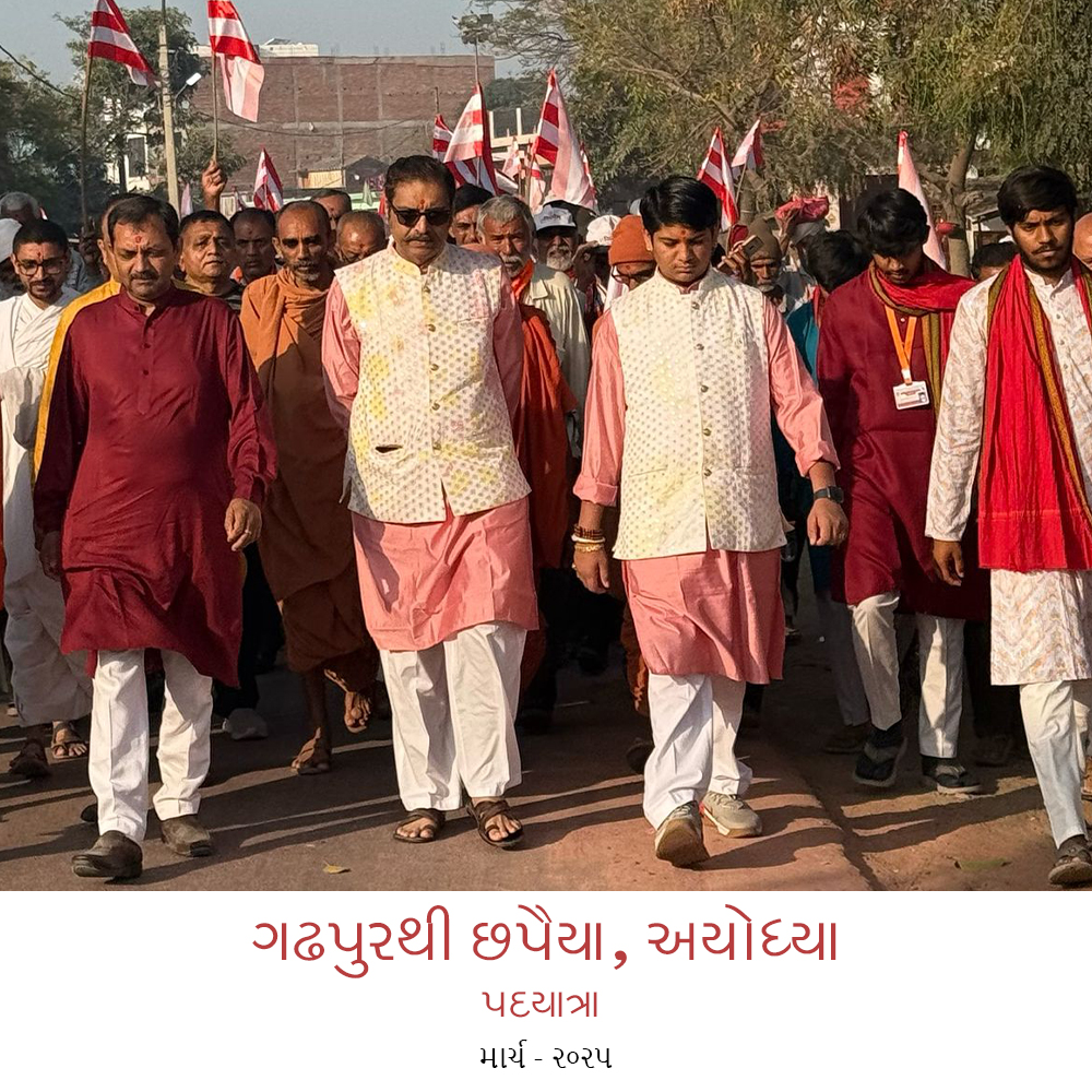 #padyatra #laljimaharaj #darshan