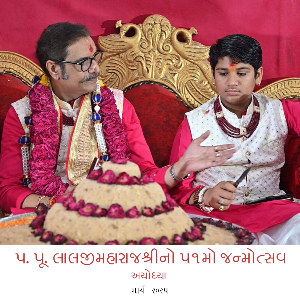 #janmotsav #laljimaharaj #ayodhya