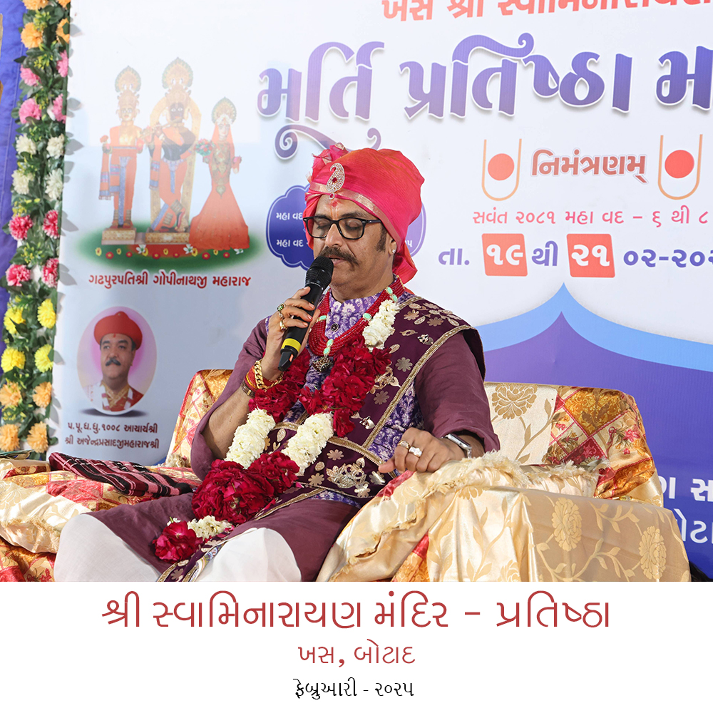 #swaminarayanmandir #partistha #mahotsav #laljimaharaj