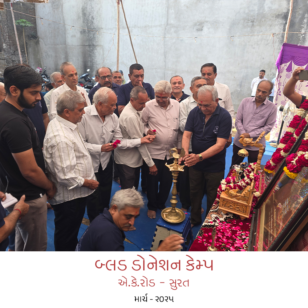 #blood donation camp