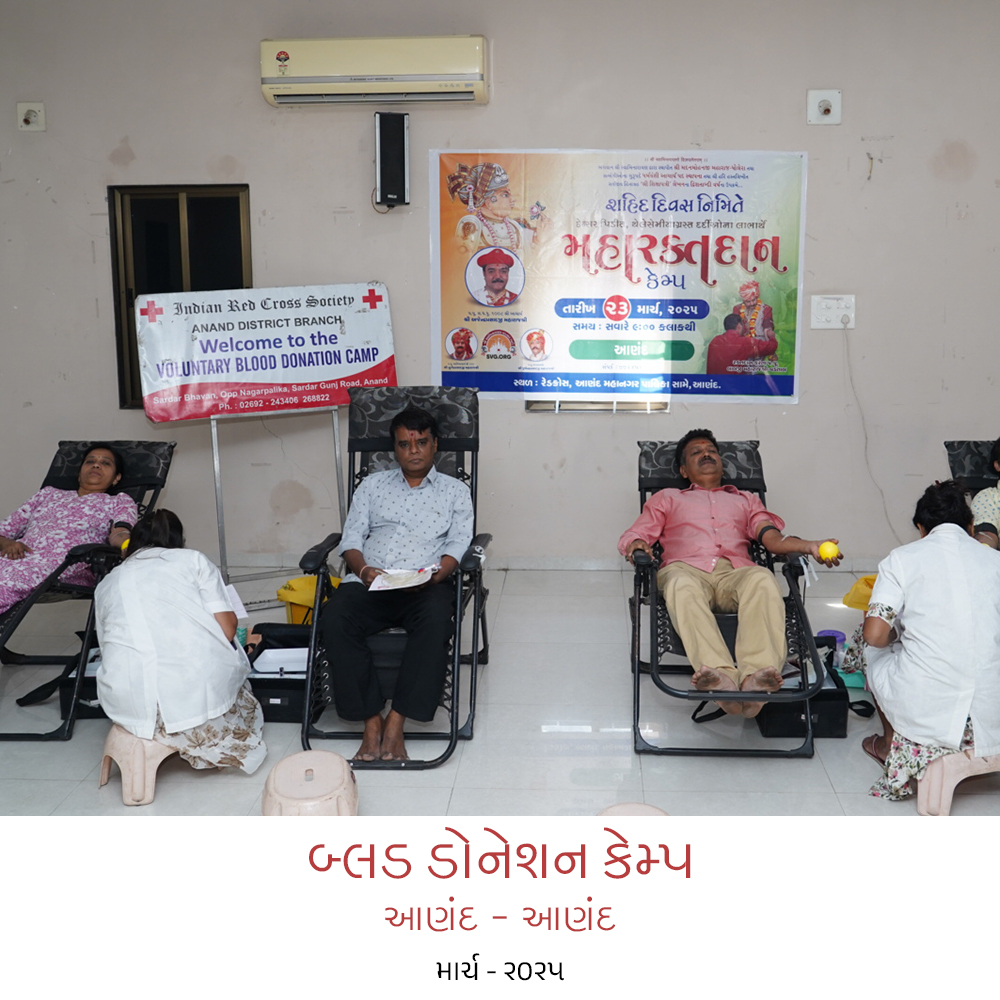 #blood donation camp