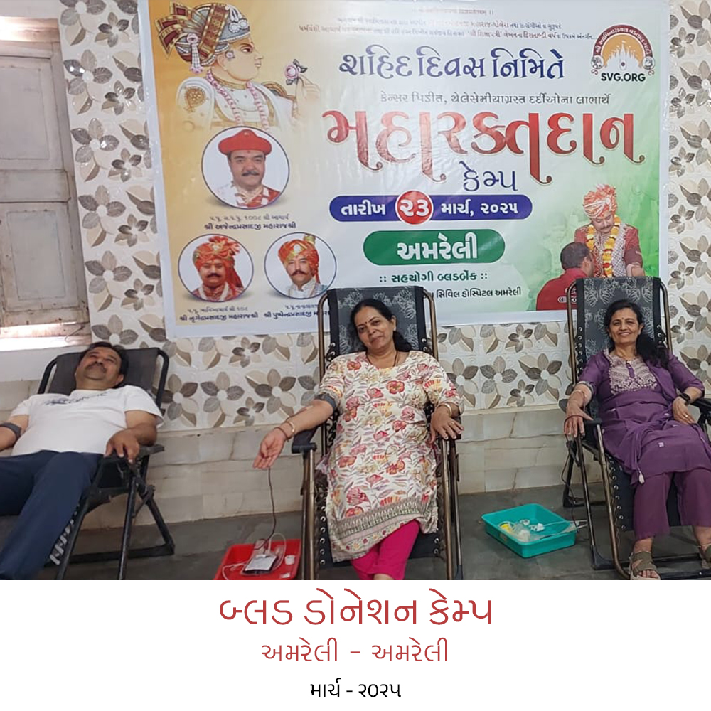 #blood donation camp