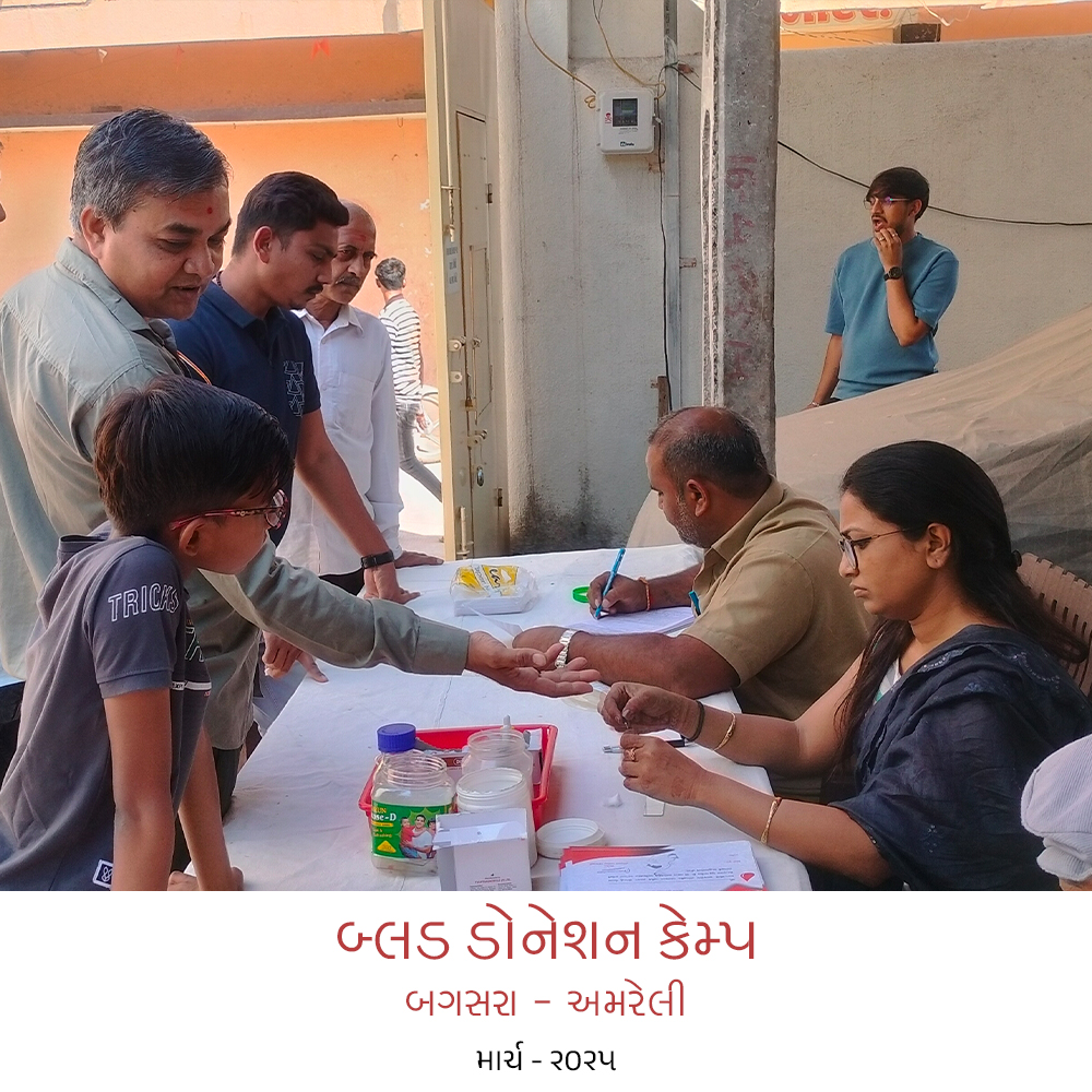 #blood donation camp