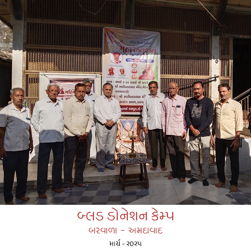 #blood donation camp