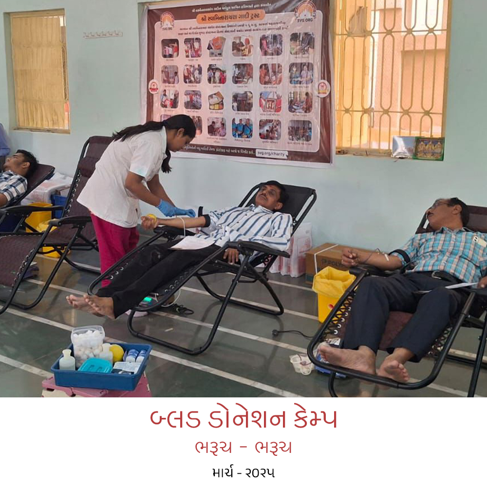 #blood donation camp