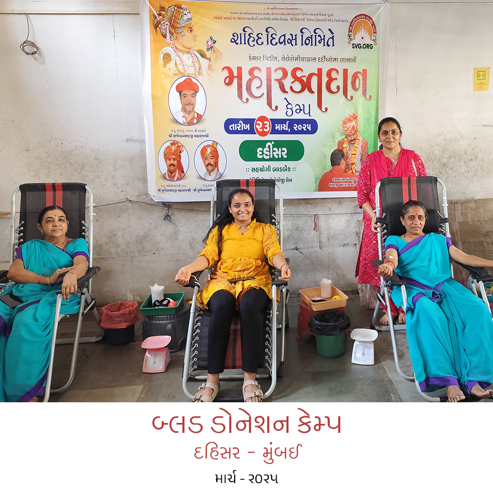 #blood donation camp