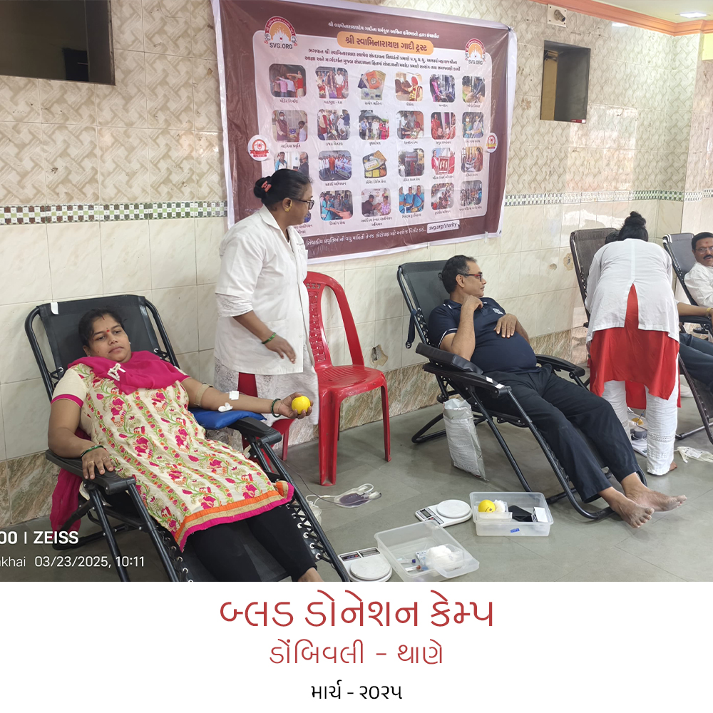 #blood donation camp