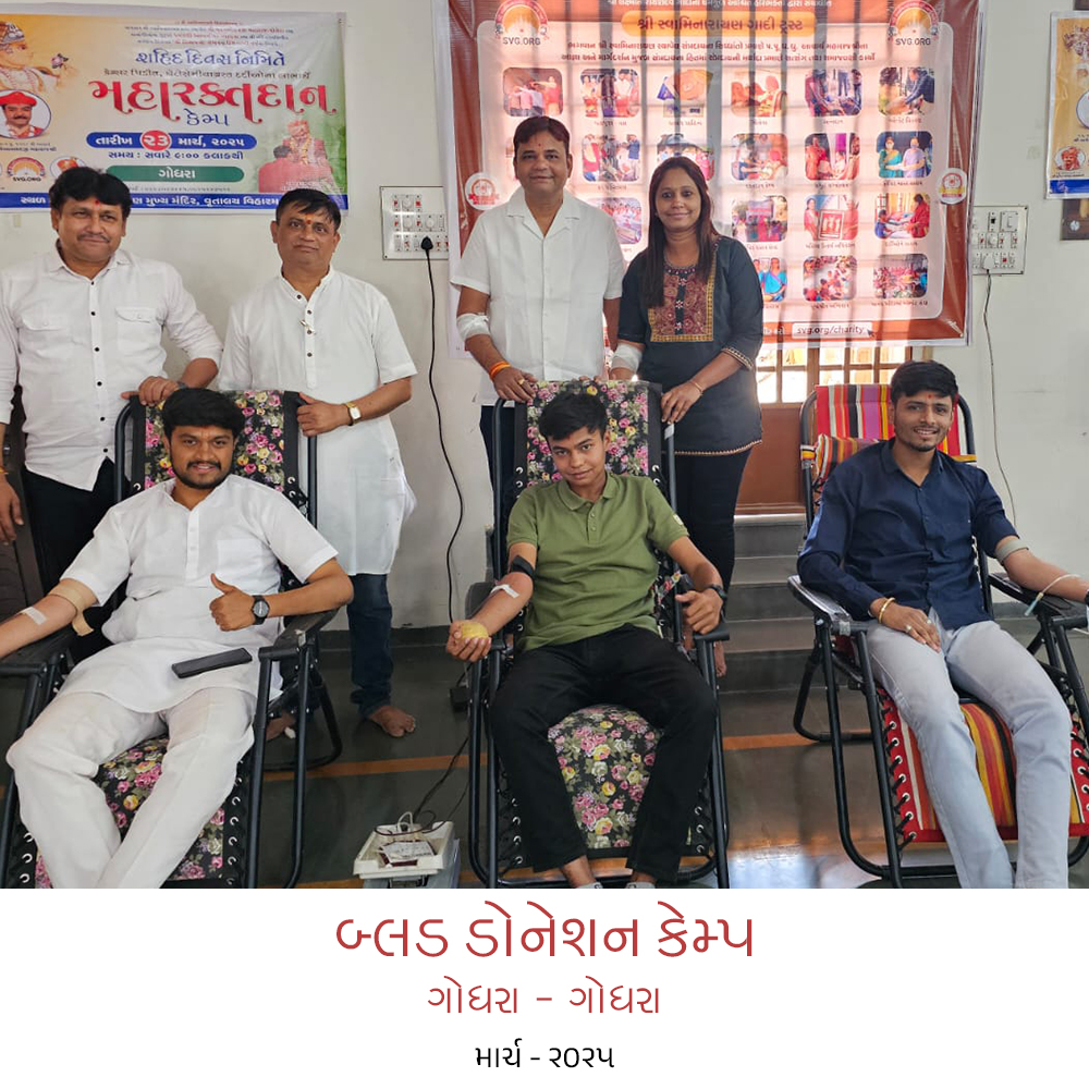 #blood donation camp