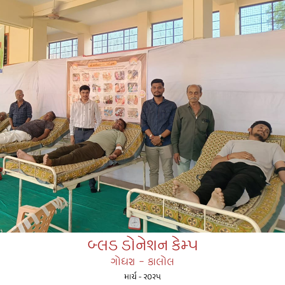 #blood donation camp