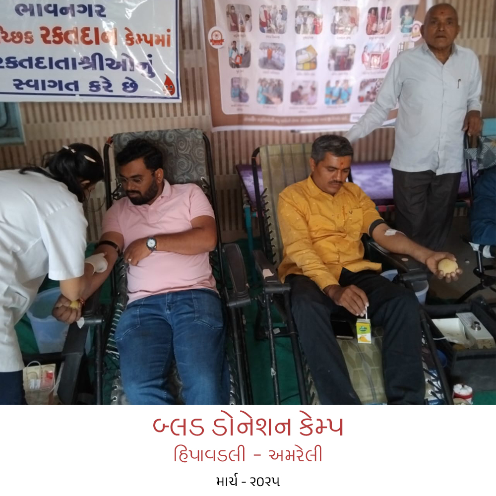 #blood donation camp