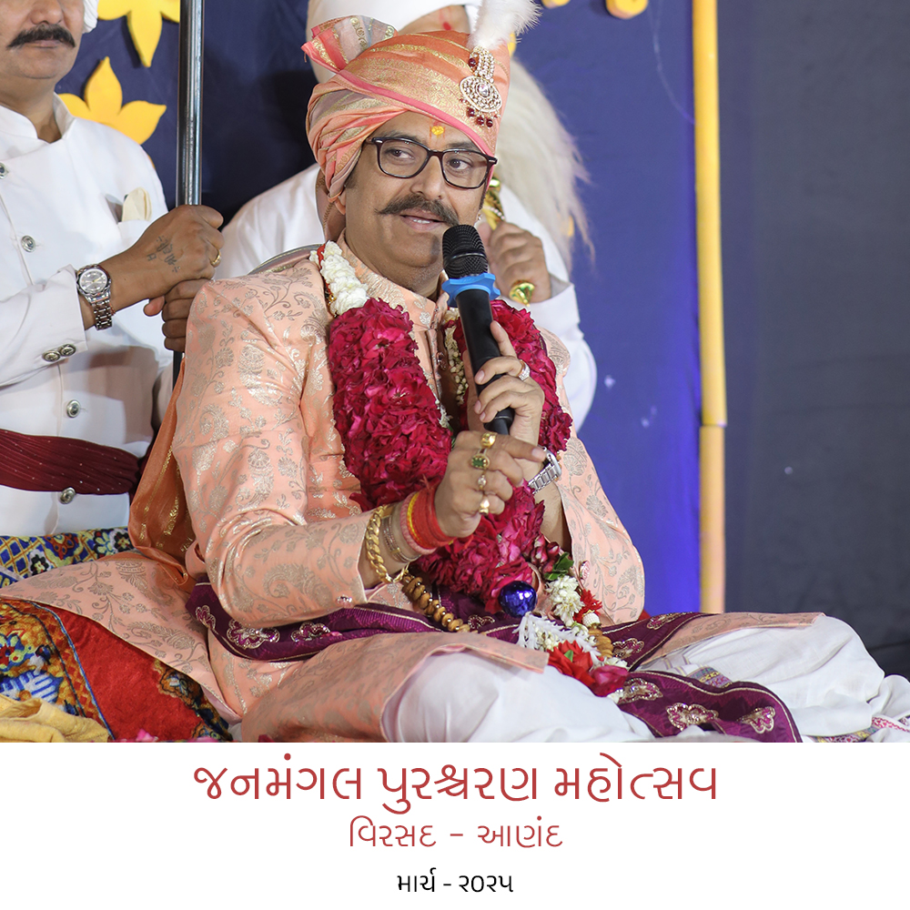 #lalji maharaj #janmangal mahotsav #virsad