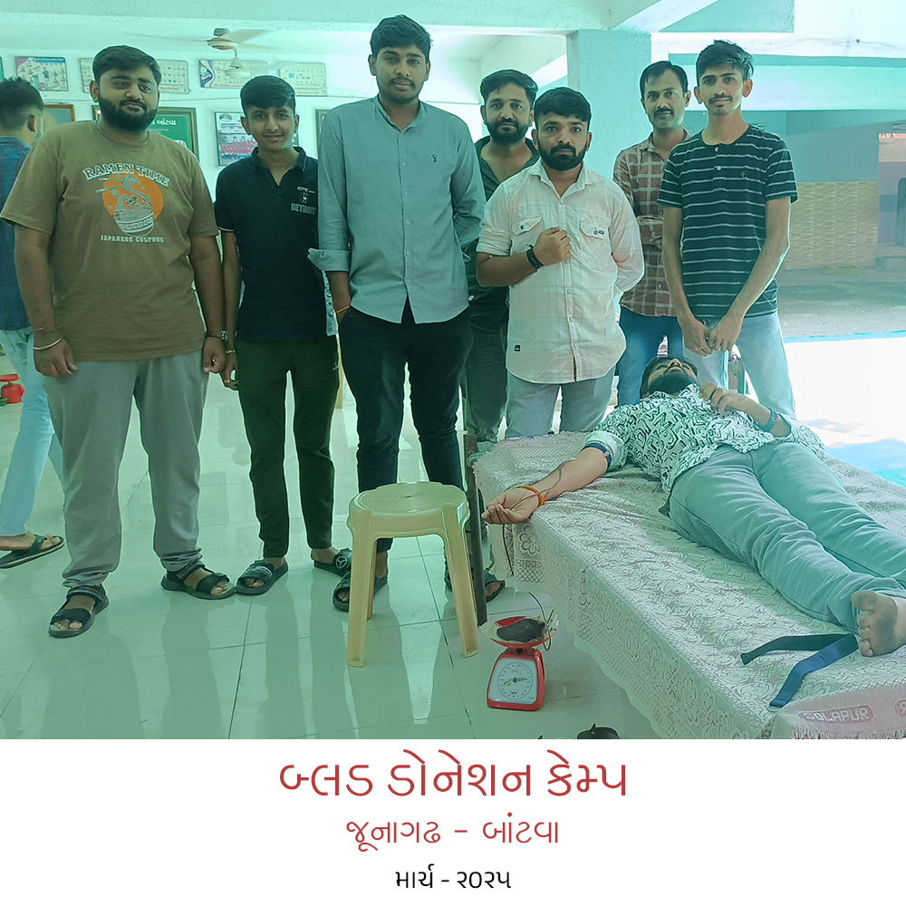 #blood donation camp