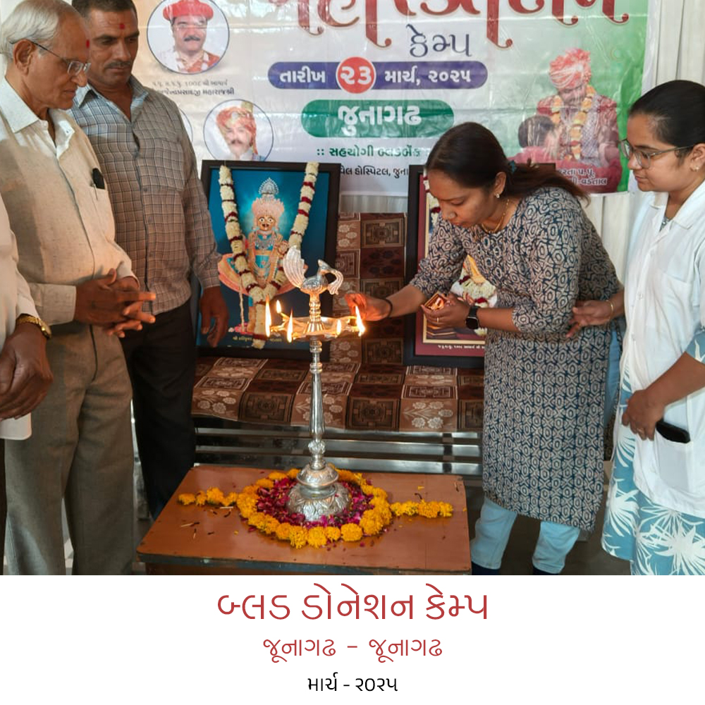 #blood donation camp