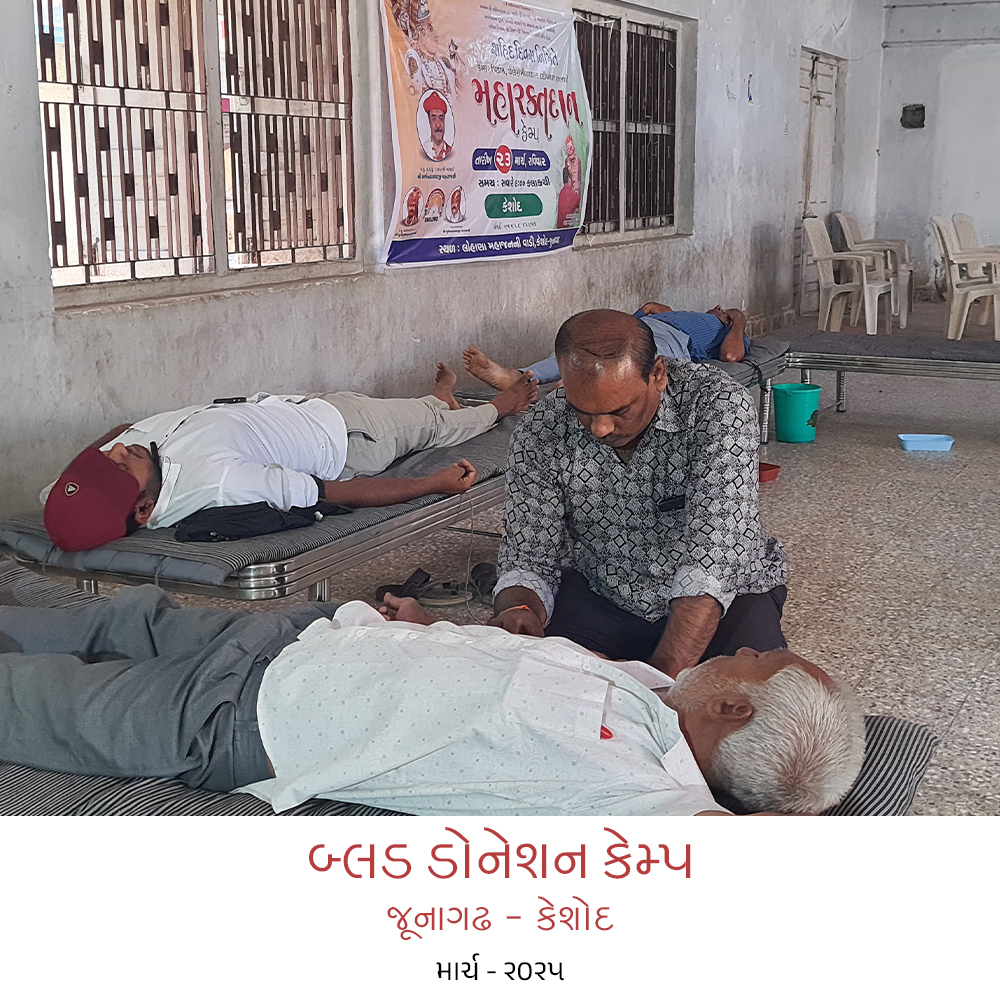 #blood donation camp