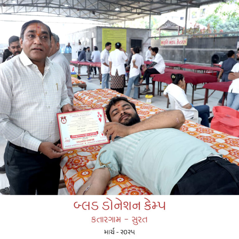 #blood donation camp