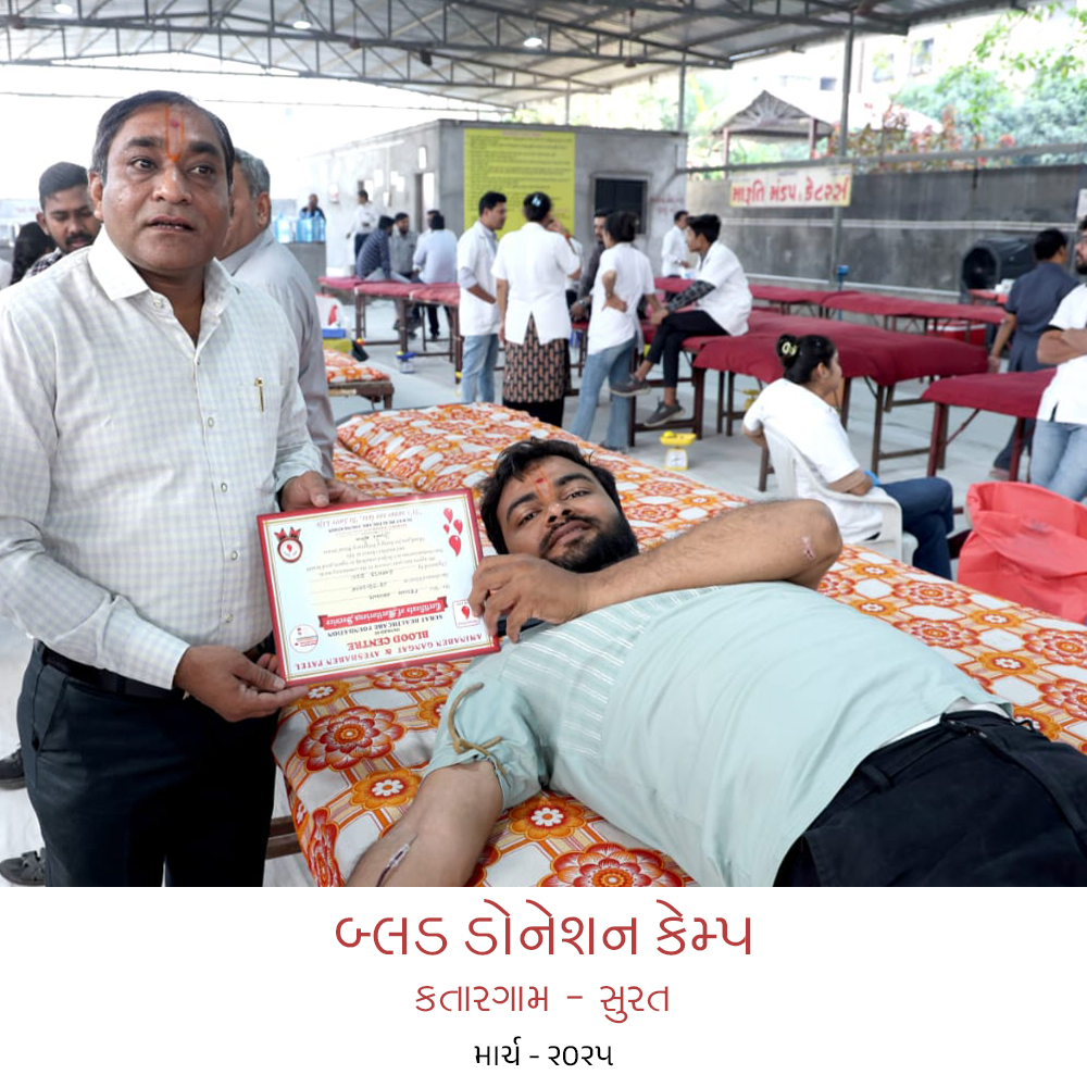 #blood donation camp