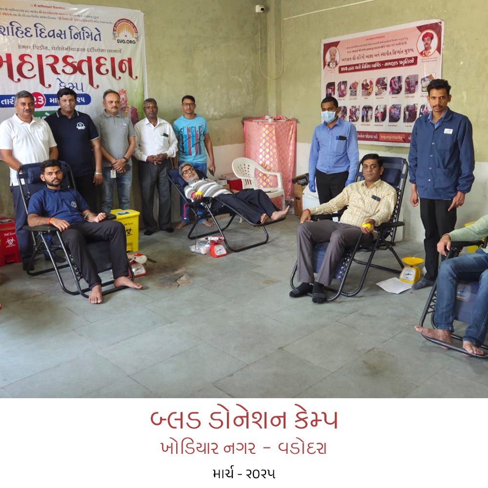 #blood donation camp