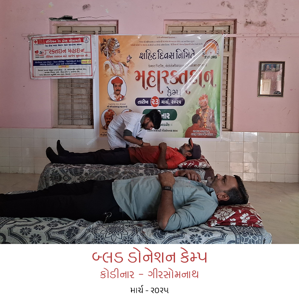 #blood donation camp